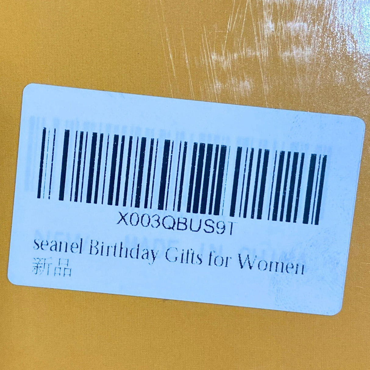 Best Wishes My Happiness