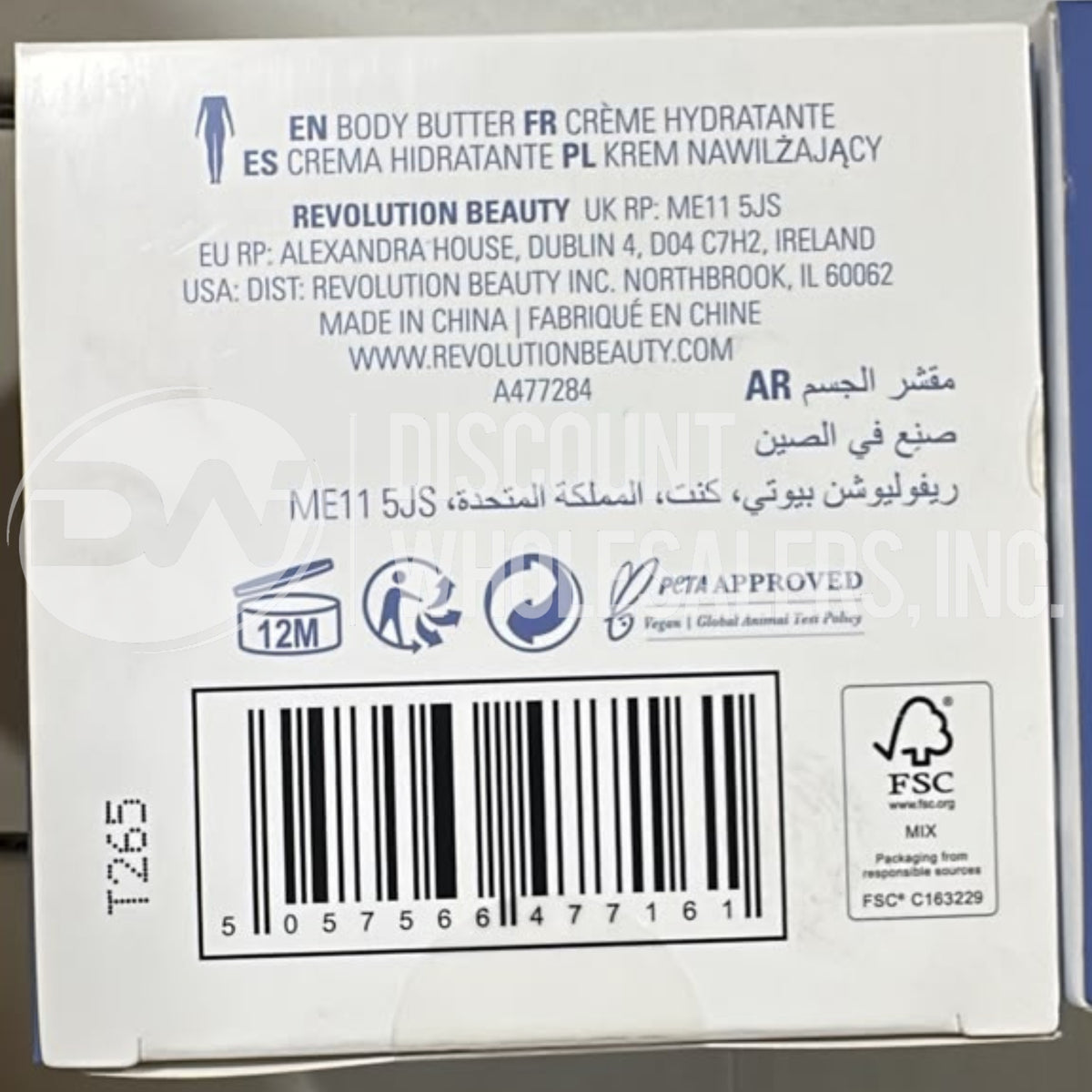 Planet Revolution Coconut Body Butter And Body Scrub 3.52 Oz (96 Pcs Lot)